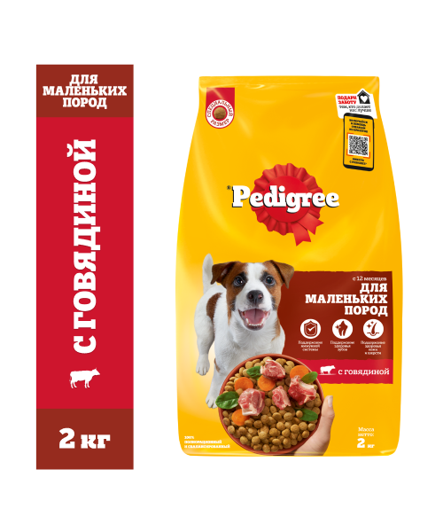 PEDIGREE® для взрослых собак маленьких пород